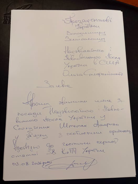 Стефанишина заявила, что уволилась с должности посла Украины в США по собственному желанию