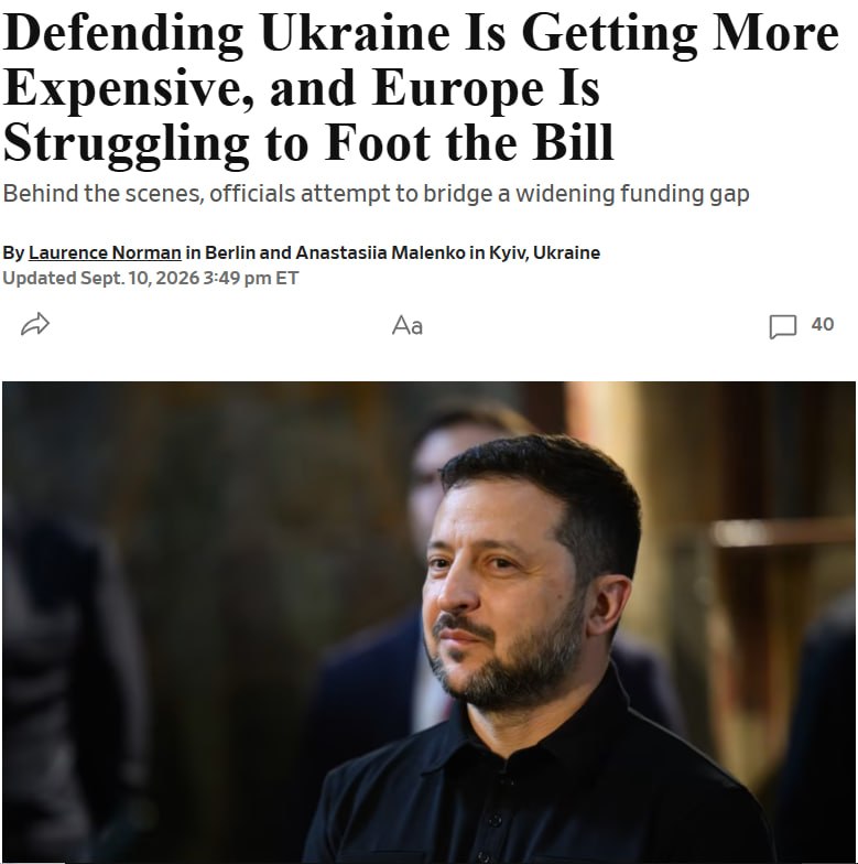 Європі стало складніше покривати витрати на війну в Україні