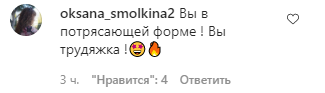 "Мы обладели". 52-летняя певица Валерия показала фото в бикини. Скриншот: Instagram