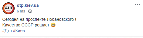 Cкриншот: dtp.kiev.ua