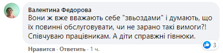 Юные спортсмены разгромили вагон поезда Днепр-Одесса, возвращаясь с соревнований. Скриншот