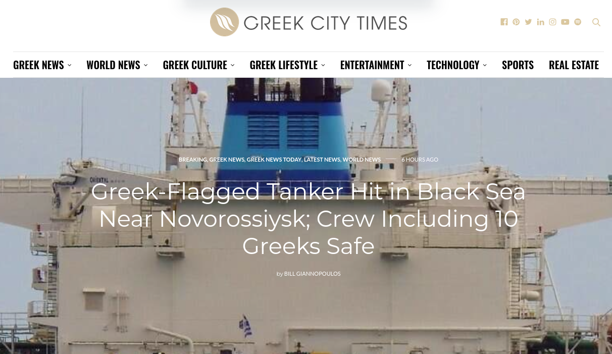 Снимок заголовка на greekcitytimes.com &ndash; Греческий танкер атакован в Чёрном море