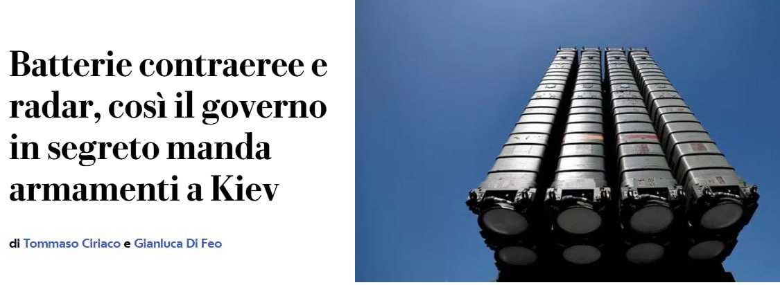 Знімок заголовка на repubblica.it &ndash; Італія та Франція хочуть передати Україні передові комплекси ППО