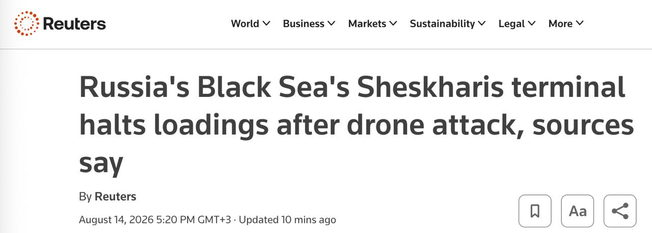 Снимок заголовка на reuters.com &ndash; 
