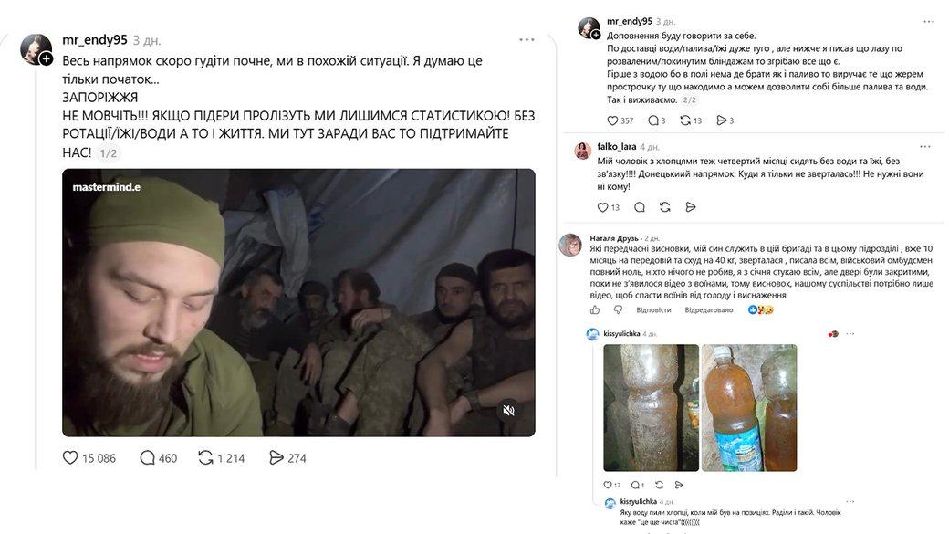 Снимок сообщений в соцсети (3)