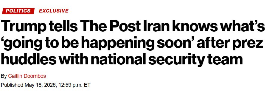 Снимок заголовка на nypost.com &ndash; Трамп 