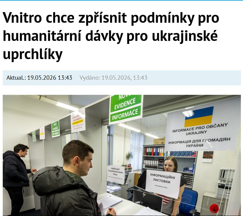 Чехія планує посилити умови надання допомоги біженцям з України.