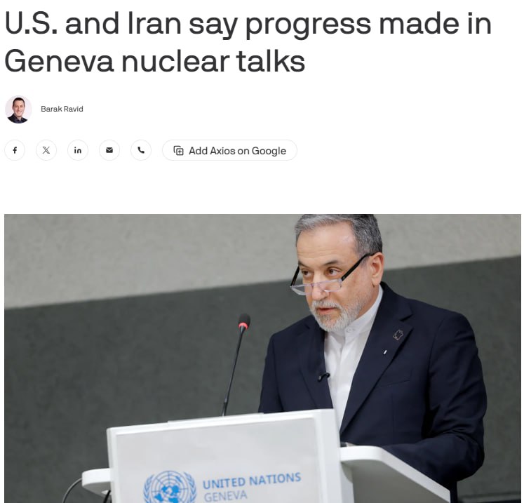 Знімок заголовка на axios.com – США перекидають війська до Ірану