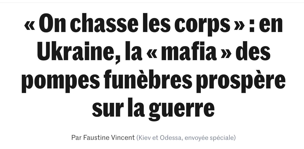 В Україні похоронна мафія полює за тілами загиблих.