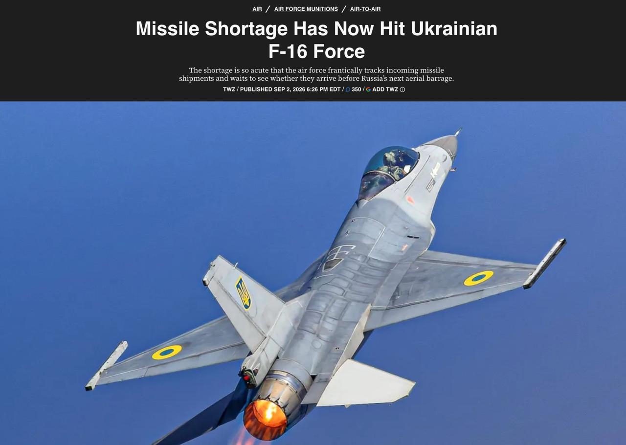 Знімок заголовка на twz.com - ЗСУ відчувають дефіцит ракет для F-16