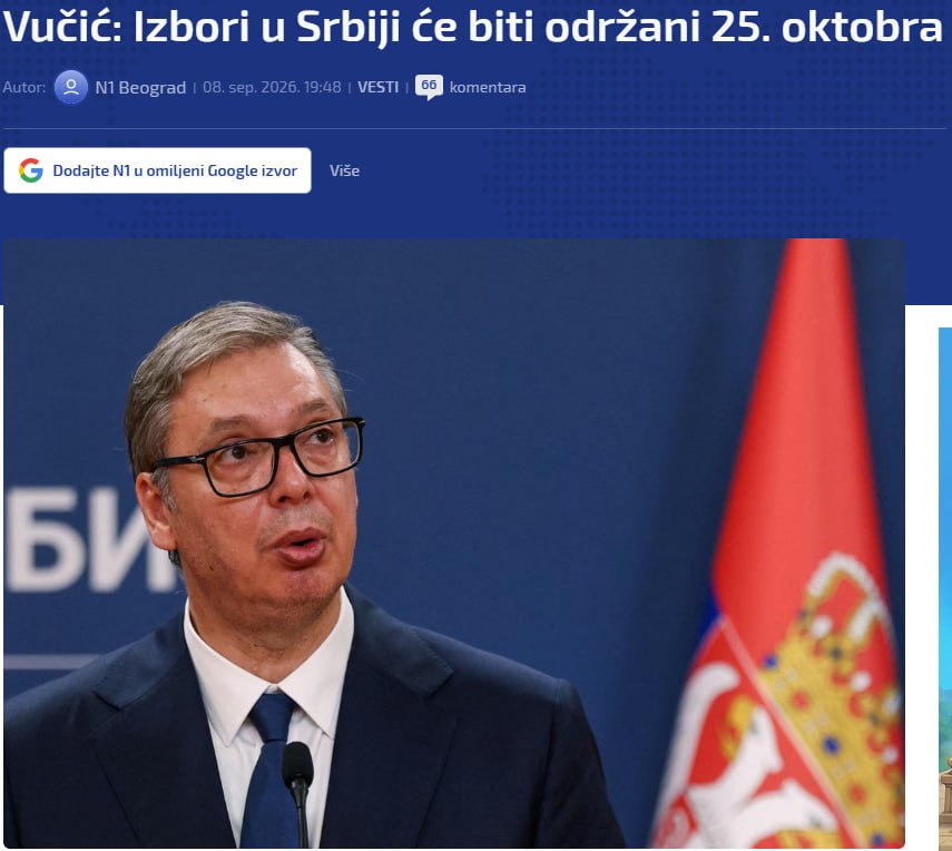 Вучич розпустив парламент і призначив дострокові вибори в Сербії.