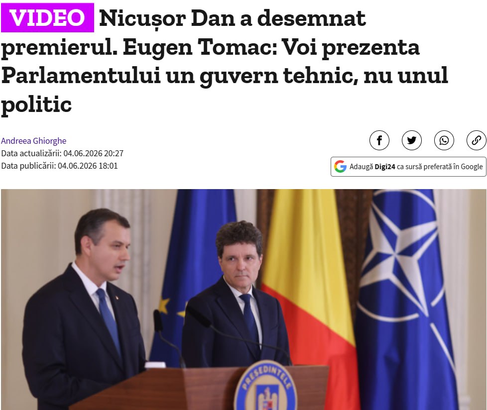 Уродженець України став прем'єр-міністром Румунії.