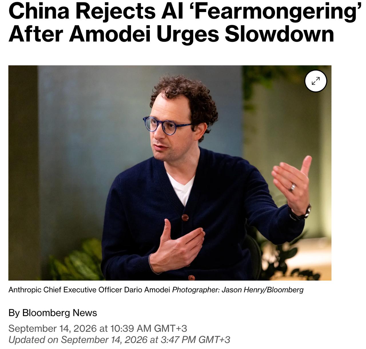 Снимок заголовка на bloomberg.com &ndash; Китай отказывается ограничивать развитие искусственного интеллекта