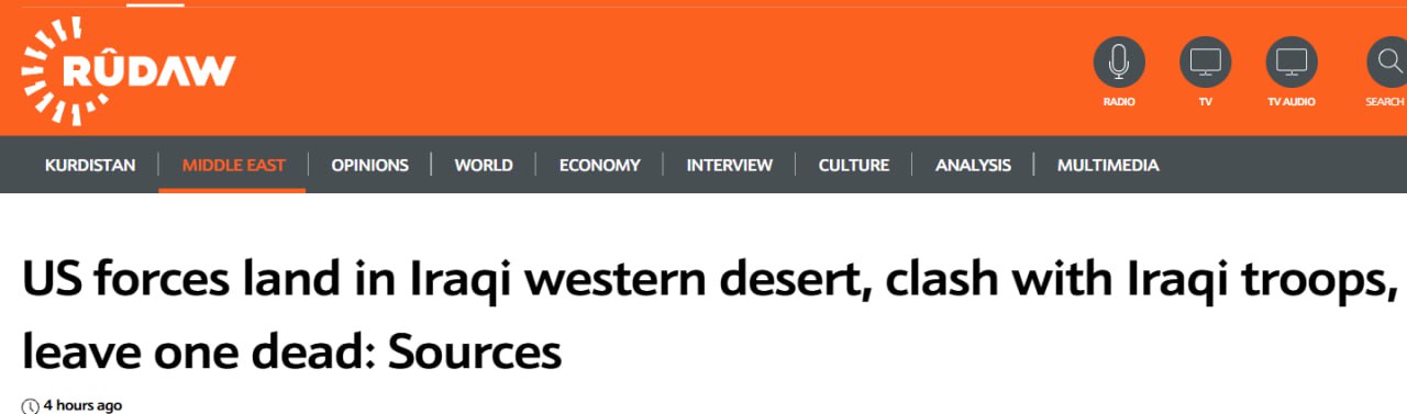 Знімок заголовка на rudaw.net/english &ndash; США висадили спецназ в Іраку та обстріляли урядові війська