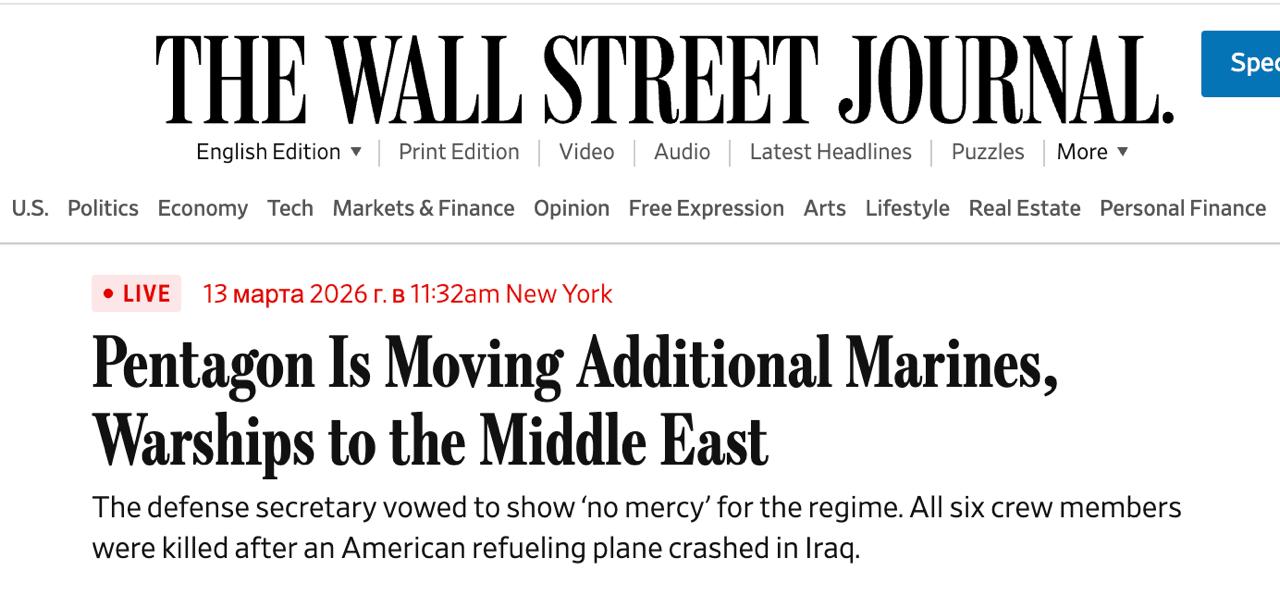Знімок заголовка на wsj.com &ndash; США перекидають не Близький Схід додаткові кораблі та тисячі морпіхів