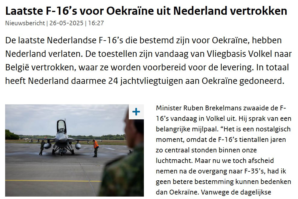 Знімок нотатки на defensie.nl