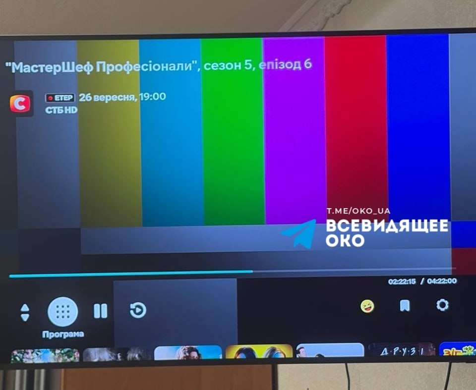 Фото экрана телевизора с отсутствующим приёмом СТБ. Истчоник &ndash; Телеграм