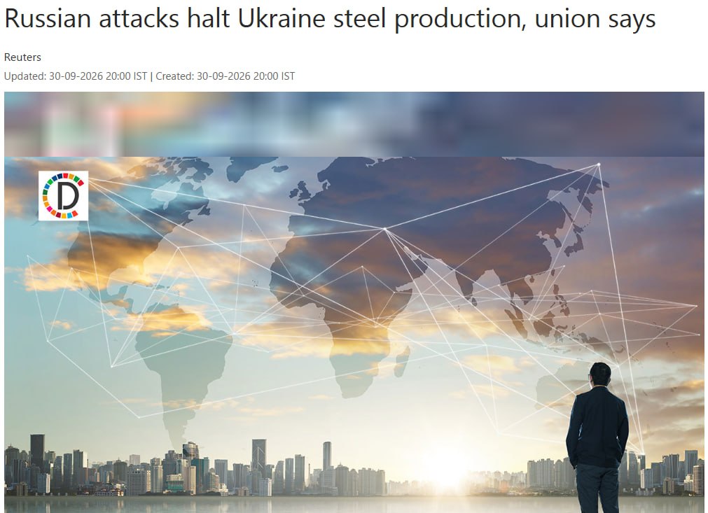 Снимок заголовка на devdiscourse.com &ndash; В Украине полностью остановилось производство стали