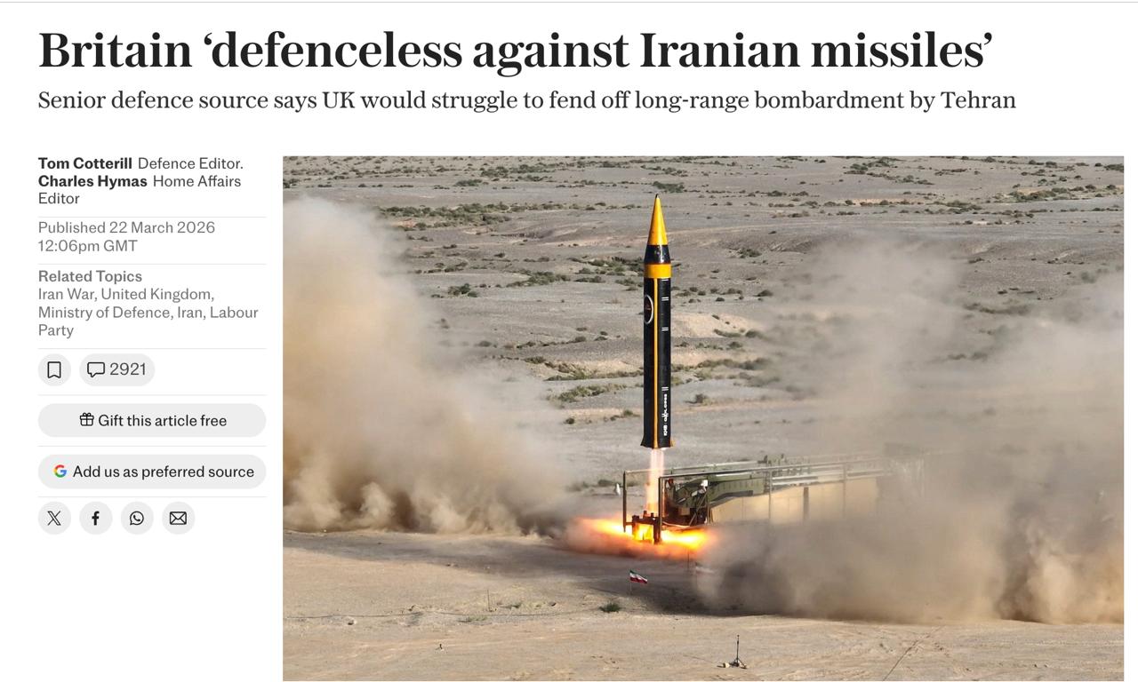 Зображення заголовка на telegraph.co.uk &ndash; Британія слабо захищена від ракетних ударів Ірану