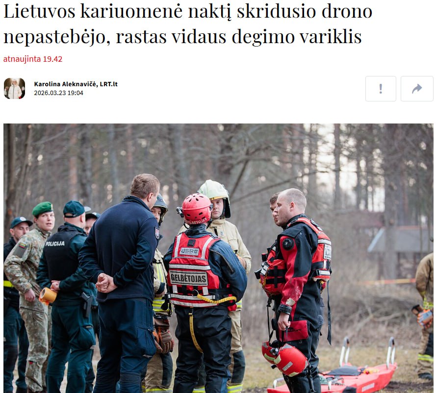 У Латвії впав і вибухнув дрон-камікадзе