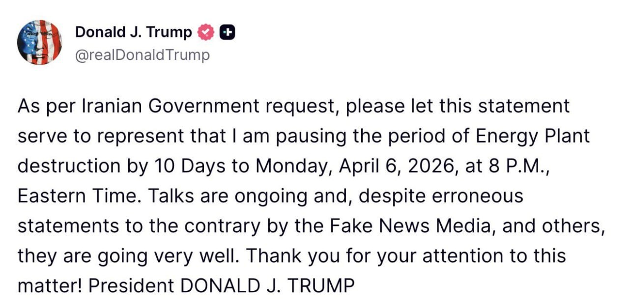 Трамп припинив удари США по енергетиці Ірану.