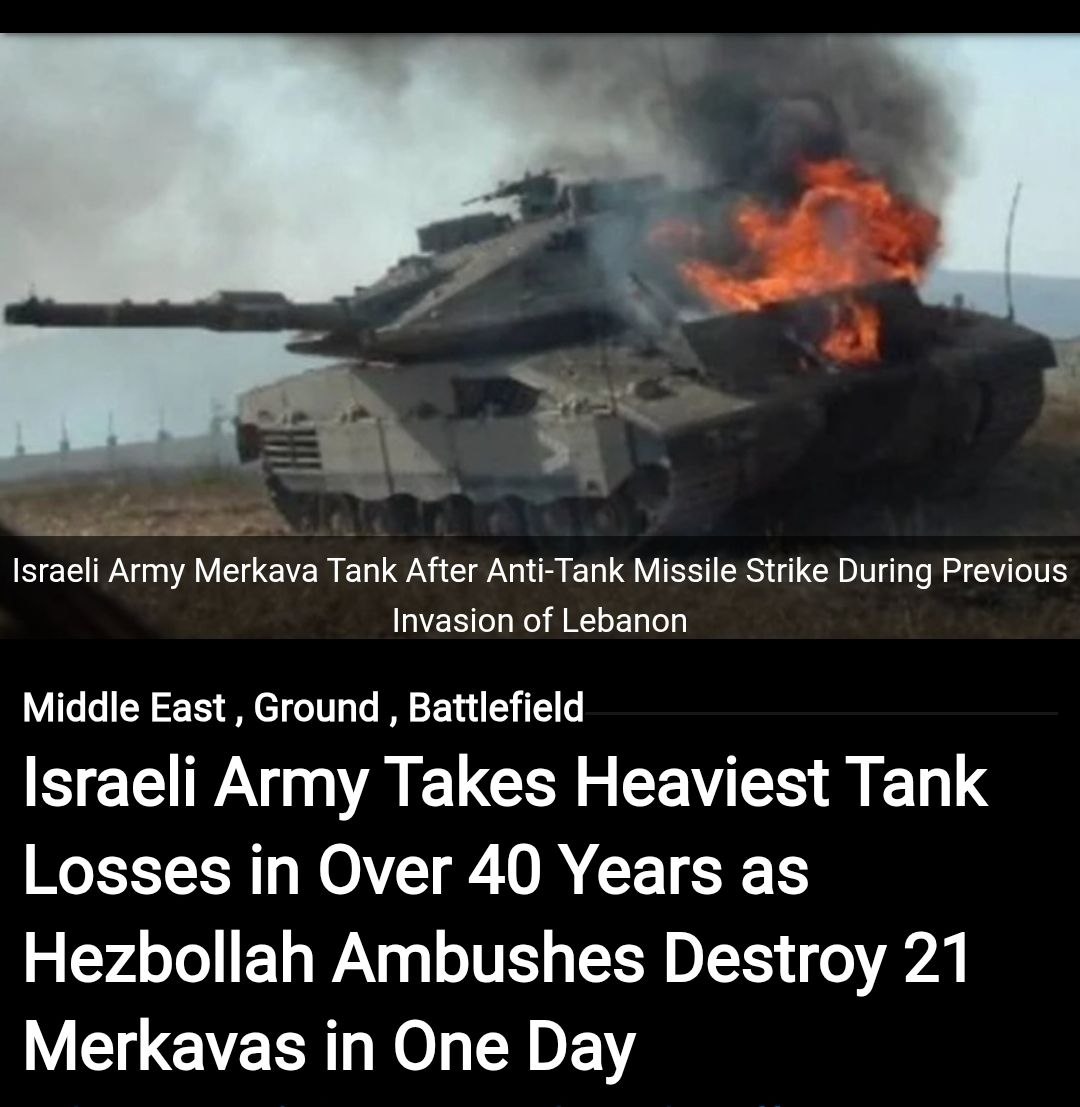 Знімок заголовка на militarywatchmagazine.com - Ізраїль зазнав рекордних втрат під час наступу в Лівані