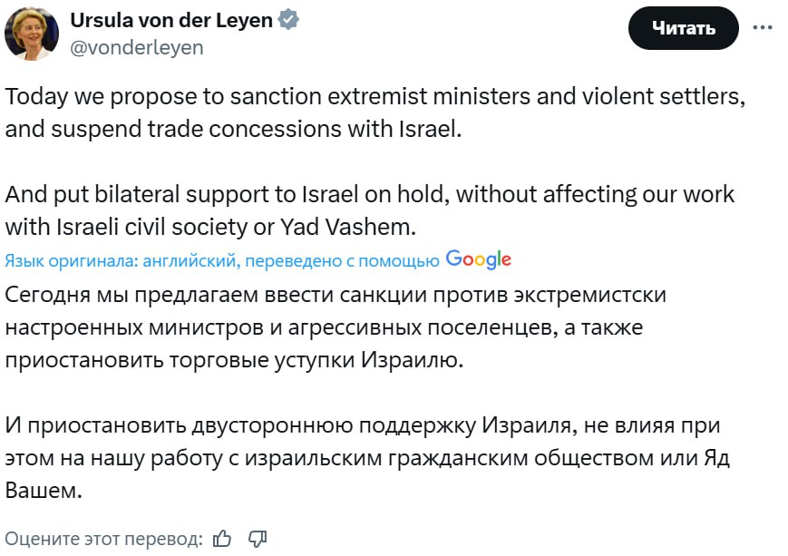 Снимок сообщения в Фейсбуке