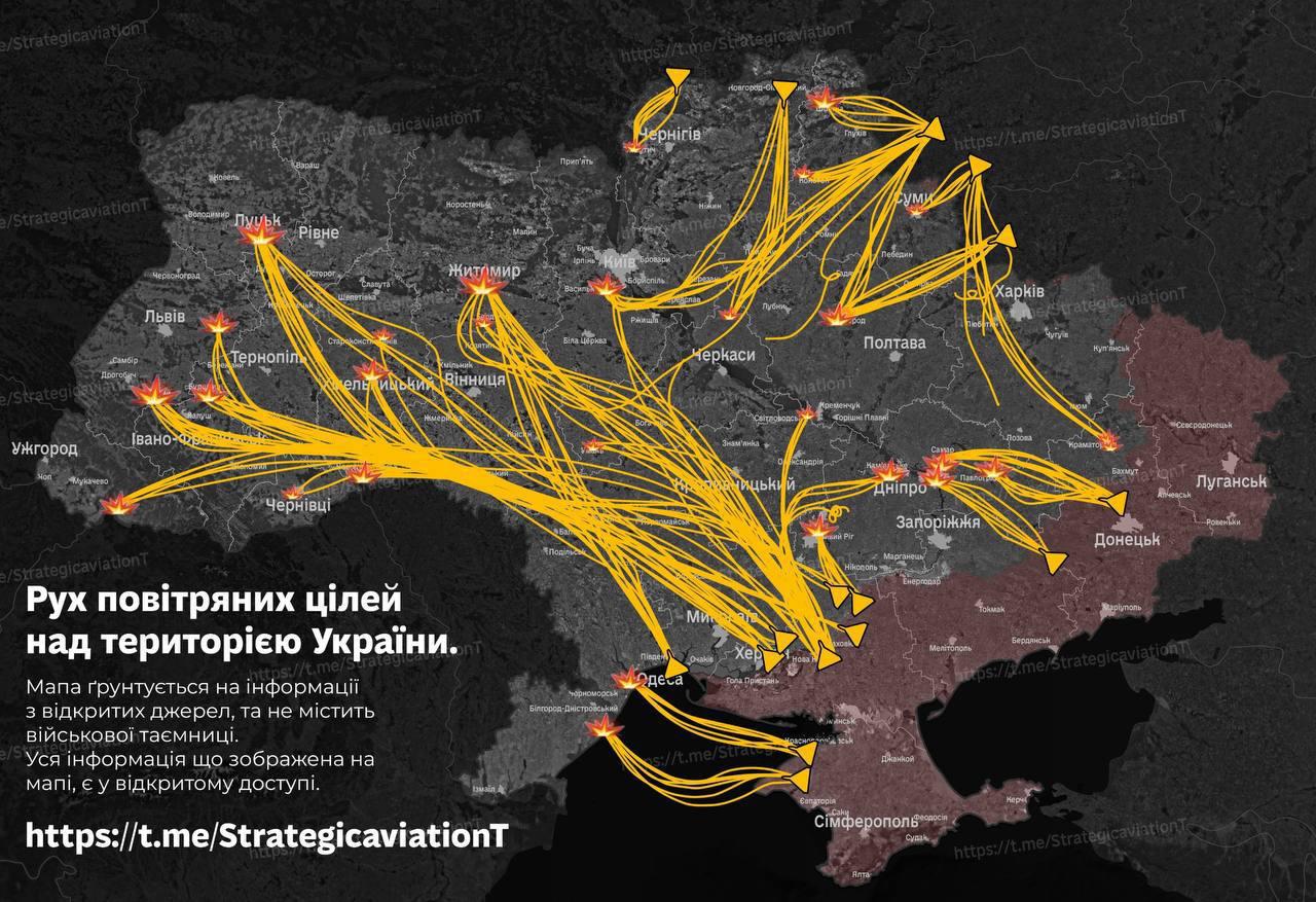Карта руху дронів РФ під час атаки України. Джерело &ndash; Телеграм
