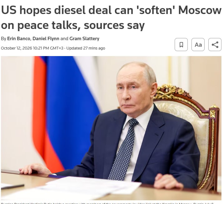 Знімок заголовка на reuters.com – США сподіваються пом'якшити позицію РФ у переговорах щодо України