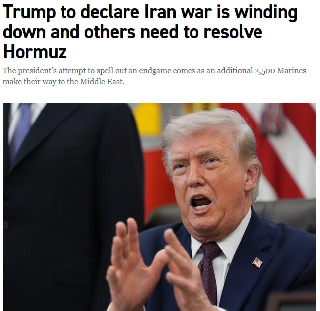 Трамп покладе провину за провал війни проти Ірану на європейських союзників по НАТО.