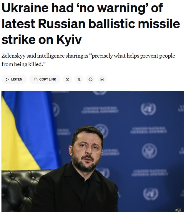 Снимок заголовка на politico.com &ndash; США могли остановить помощь Украине данными разведки