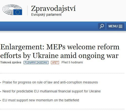 Європарламент розкритикував Україну за героїзацію УПА