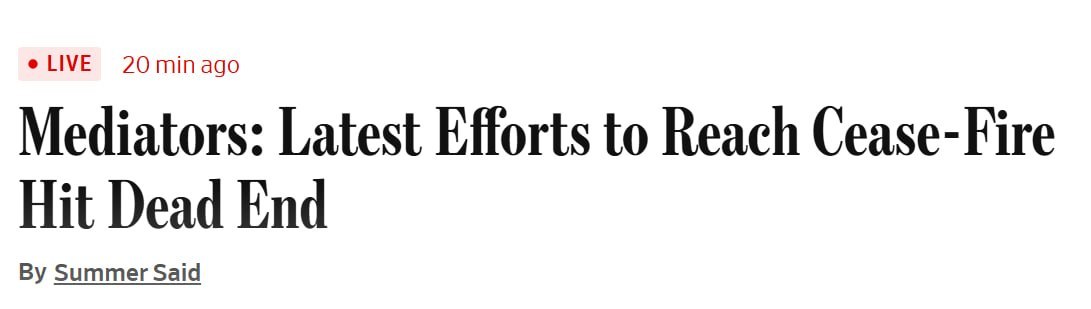 Знімок заголовка на wsj.com – зусилля Пакистану щодо припинення вогню між США та Іраном зайшли у глухий кут