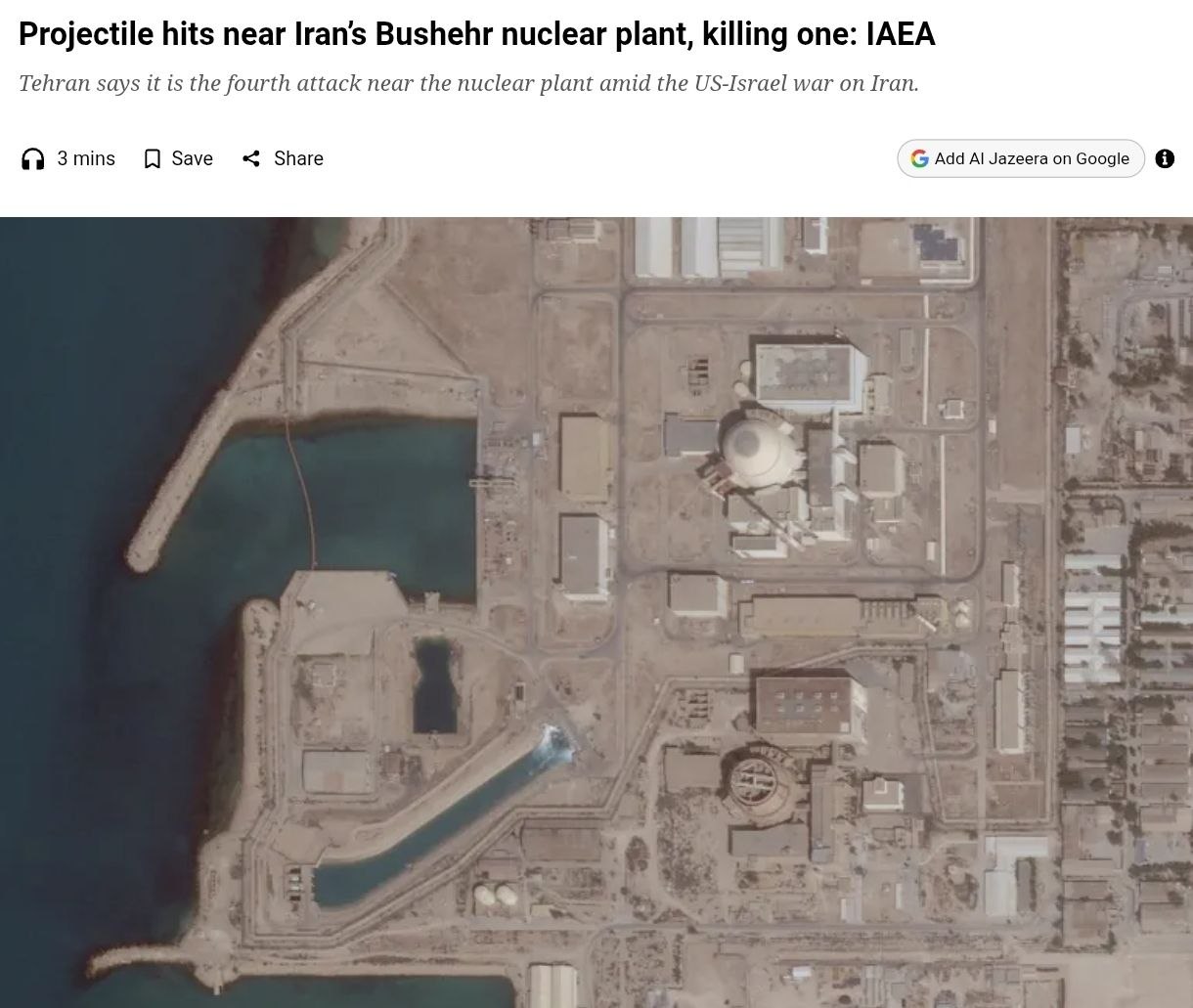 Знімок заголовка повідомлення на iaea.org &ndash; У районі Бушерської атомної станції Ірану вдарив снаряд