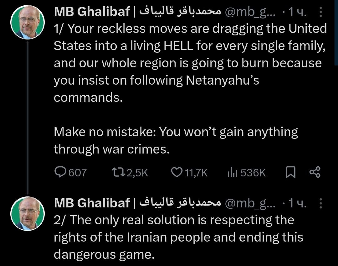 Знімок повідомлення у Х. Тегеран відповів на військові погрози Вашингтона