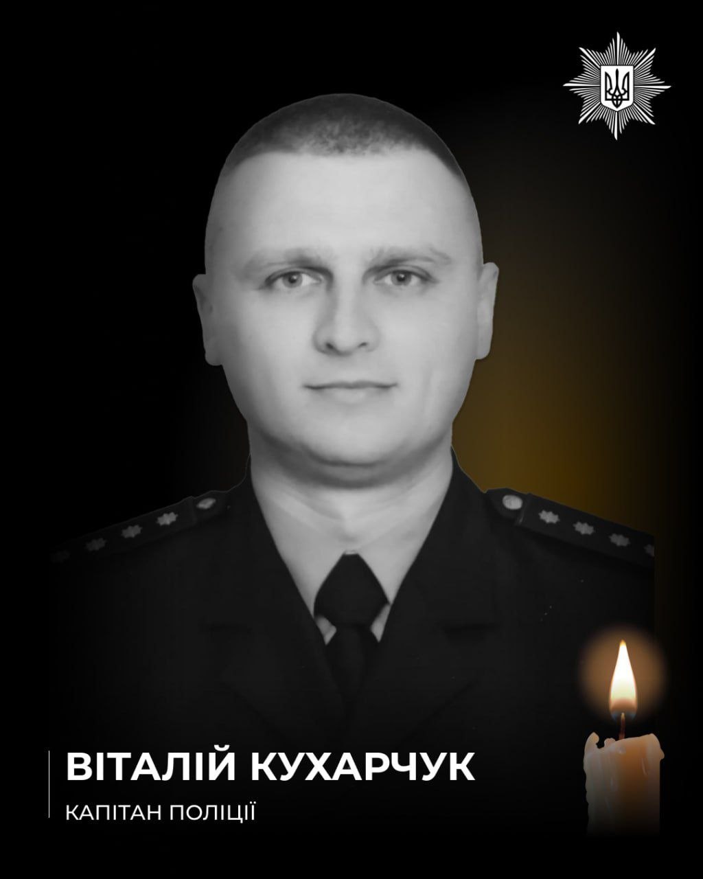 Фото загиблого &ndash; Віталій Кухарчук став жертвою удару FPV-дрону у Херсоні. Джерело &ndash; поліція України