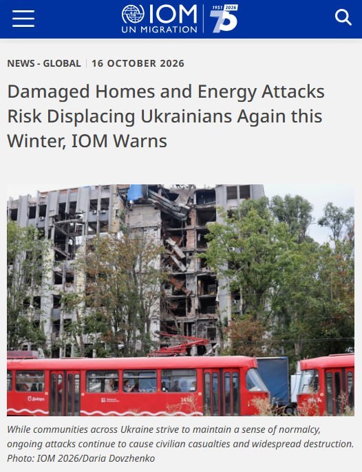 Снимок заголовка на iom.int &ndash; Миллионы вернувшихся домой украинцев, рискуют снова стать беженцами