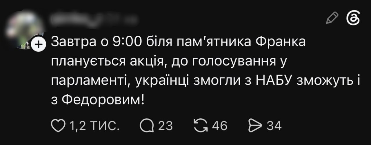Знімок повідомлення у Телеграм
