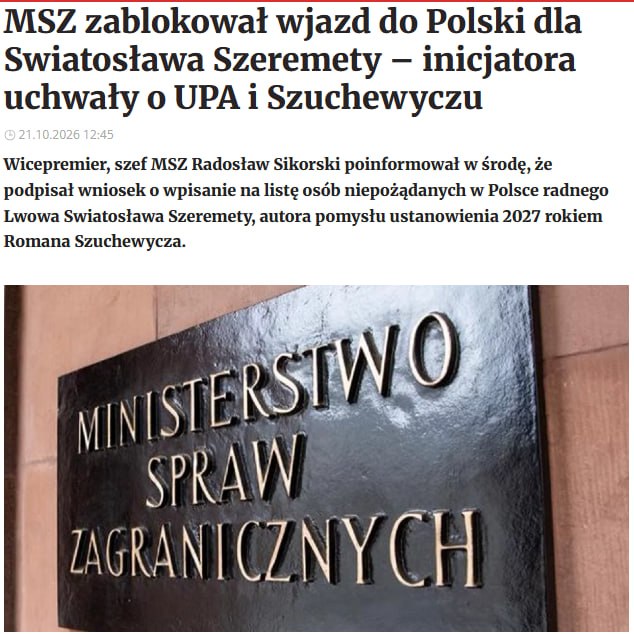 Снимок заголовка на polskieradio.pl &ndash; 