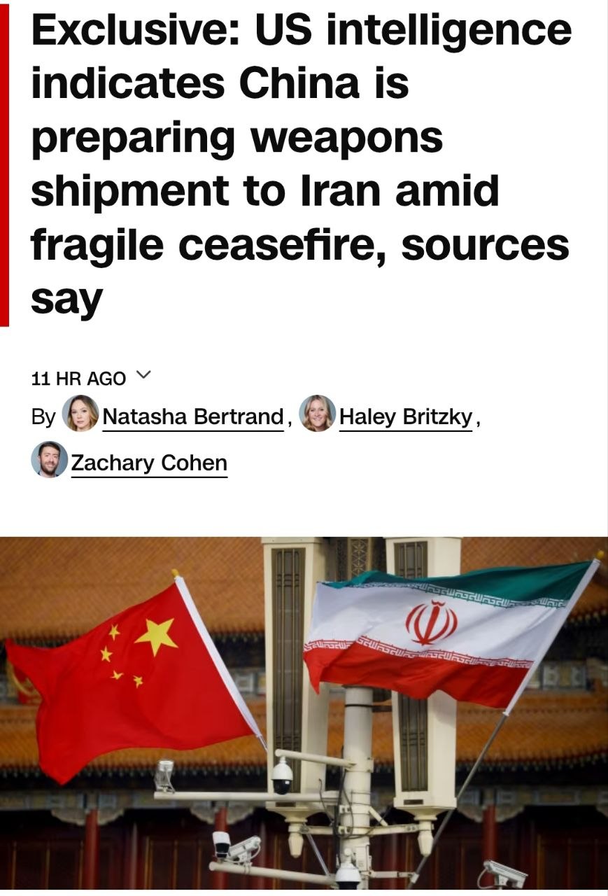 Снимок заголовка на edition.cnn.com – Китаем рассматривает военную помощь Ирану