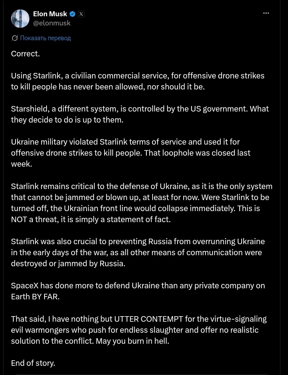 Знімок повідомлення у Х &ndash; Ілон Маск заявив про використання Україною Starlink для наступальних операцій