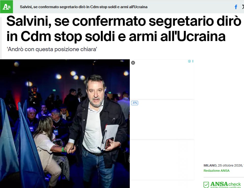 Снимок заголовка на ansa.it – Вице-премьер Италии выступил против помощи Украине
