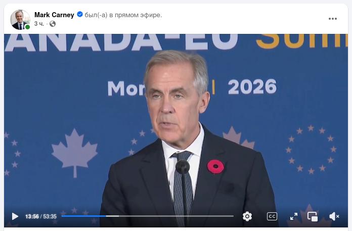 Снимок сообщения в Фейсбуке &ndash; Премьер Канады назвал сумму помощи Украине в 2027