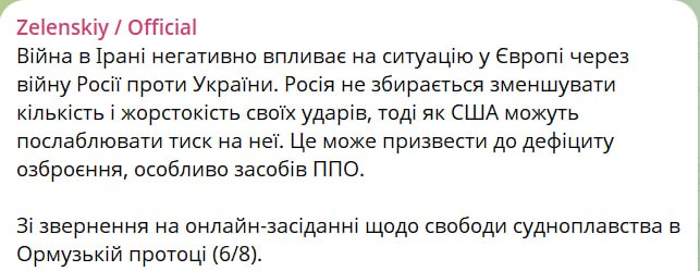 Снимок сообщения Зеленского &ndash; Война с Ираном снижает давление США на Россию