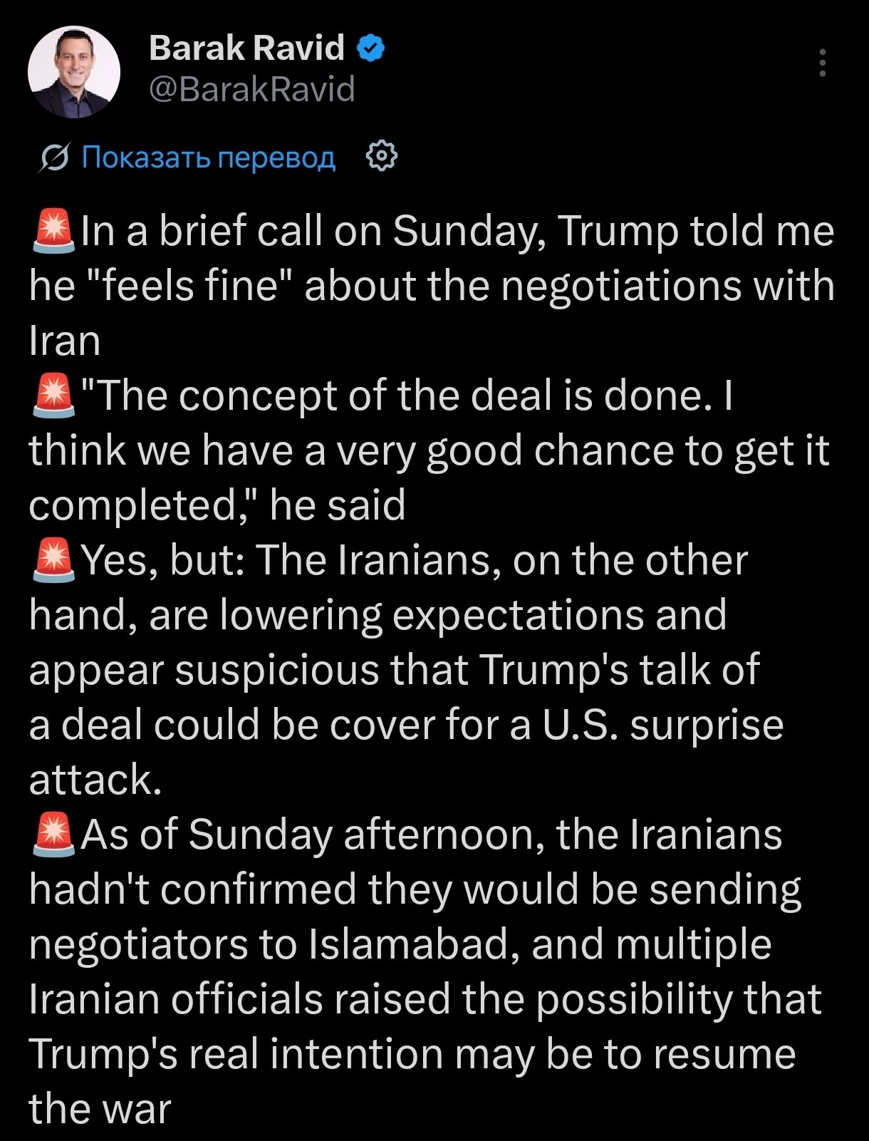 Снимок сообщения в Х &ndash; Иран опасается новых ударов США вместо перегноворов