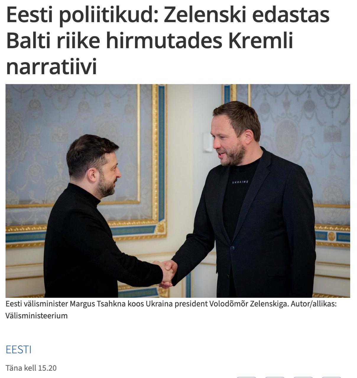 Естонія спростувала заяву України про підготовку РФ до нападу на країни Балтії.