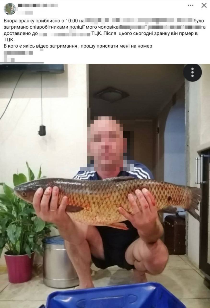 Знімок публікації у Фейсбуці &ndash; У Кривому Розі чоловік помер у ТЦК після мобілізації