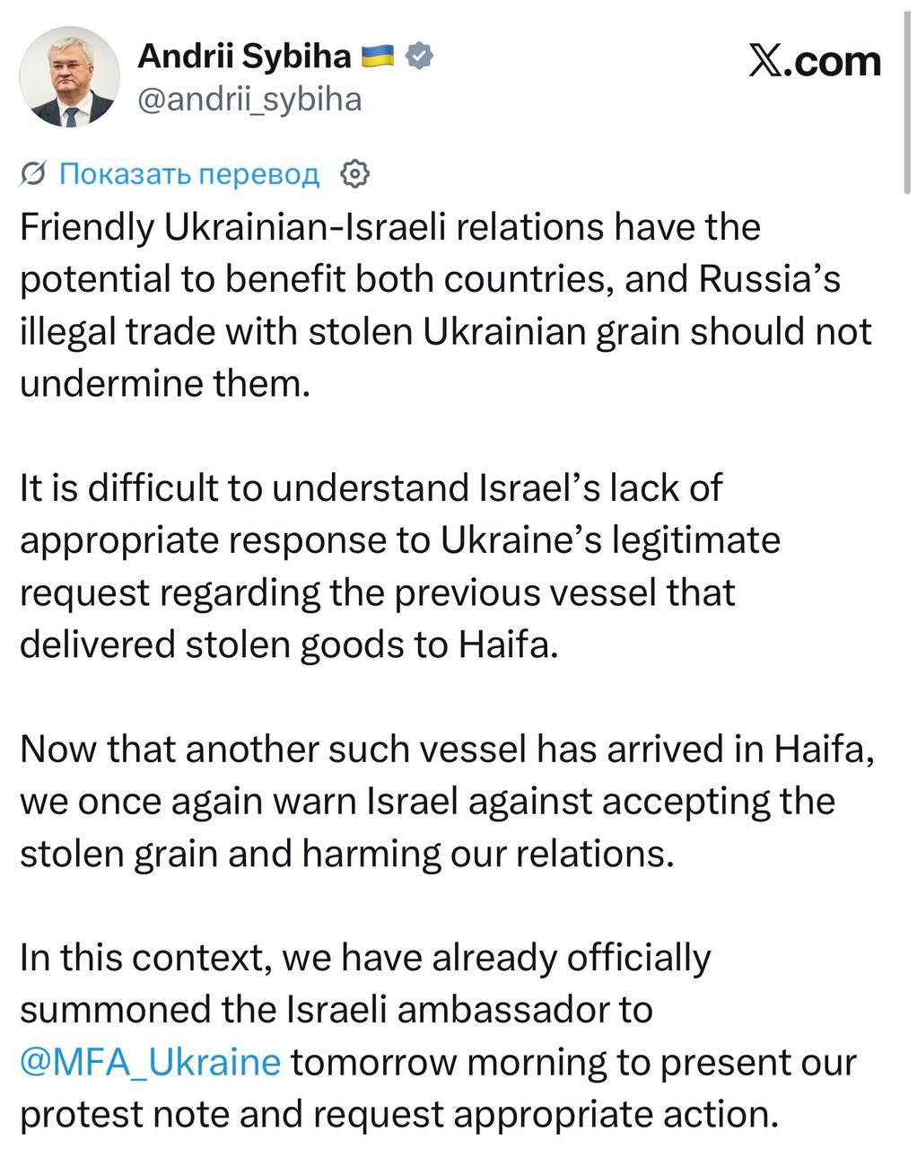 Снимок сообщения А.Сибиги &ndash; Украина обвинила Израиль в покупке у РФ зерна с оккупированных территорий