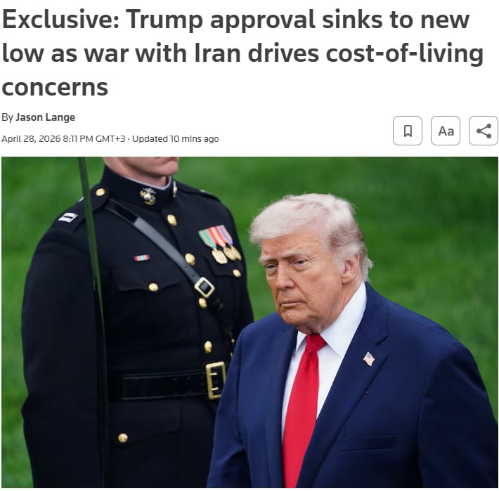 Знімок заголовка на reuters.com &ndash; Рейтинг схвалення Трампа впав нижче за історичний мінімум