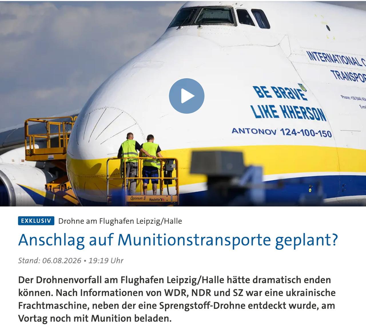 Снимок загноловка на tagesschau.de &ndash; ФРГ отрицает перевозку оружия на украинском самолёте Антонов